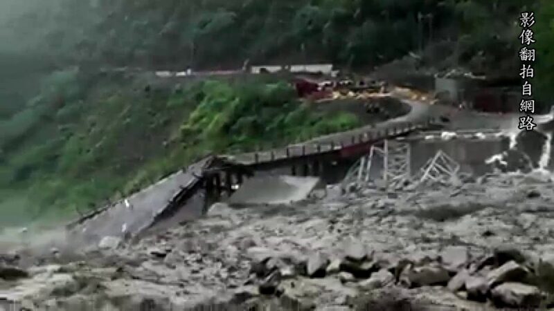【恐怖】台湾で起きた土石流の瞬間が怖すぎるｗｗｗ