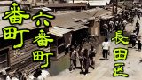 maxresdefault 13 160x90 - 神戸市長田区にある日本最大級のスラム地区「番町(ばんちょう)」を散策。