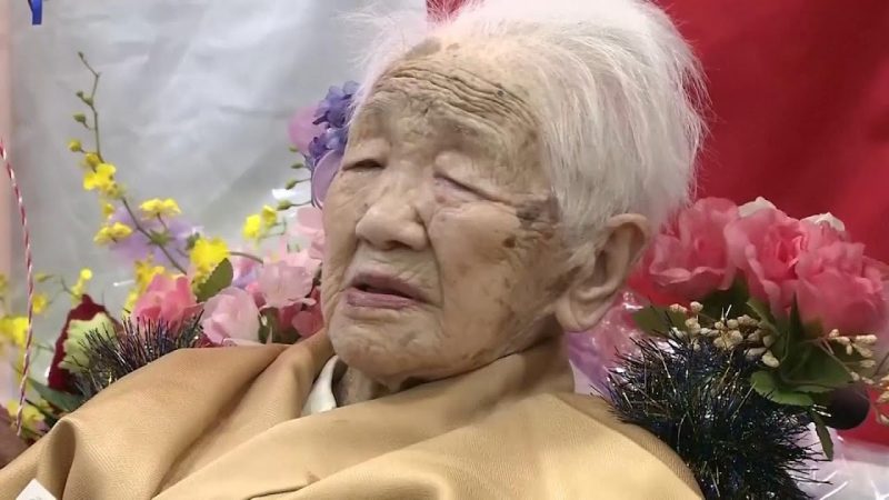〖追悼〗ギネス公認世界最年長の田中カ子さんが亡くなられたと世界のニュースで報道されました。