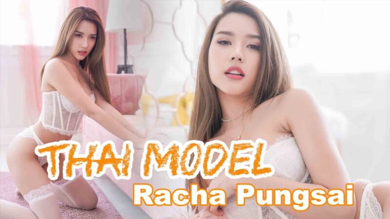 タイのモデルRacha Pungsai(ラチャ・プンサイ)がセクシー過ぎない？