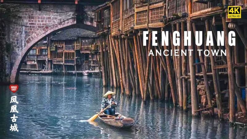 鳳凰古代の町、絵の中の町 | 中国湖南省西部ウォーキング ツアー | 4K HDR