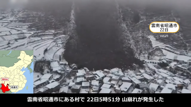 雲南省で山崩れが起き18世帯47人が生き埋めになってしまったようです！