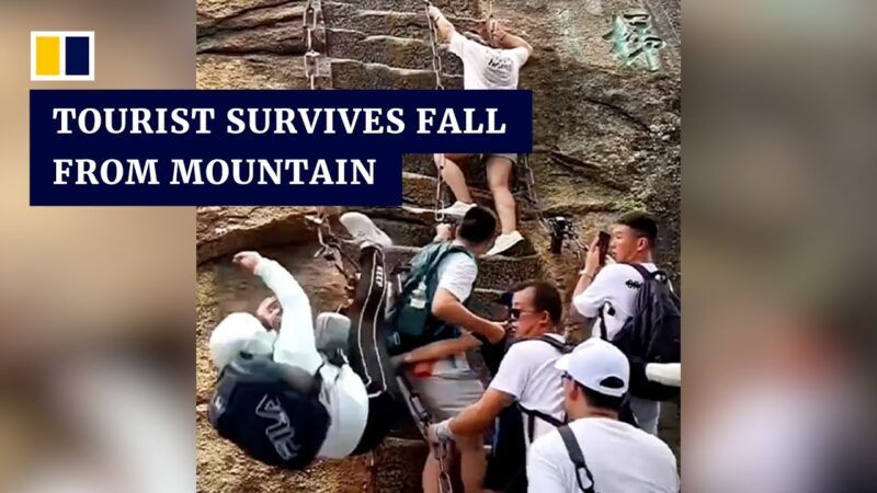 観光客が崖から転倒したヤバい映像！