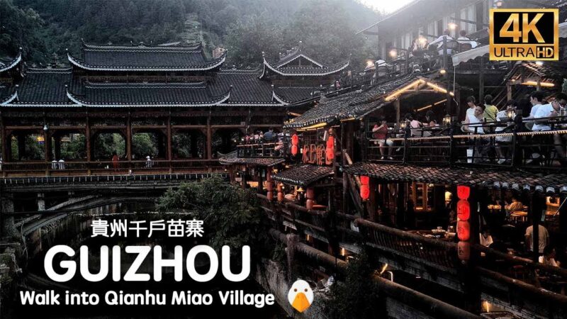 中国の山中にある美しい村「ミャオ族の村」