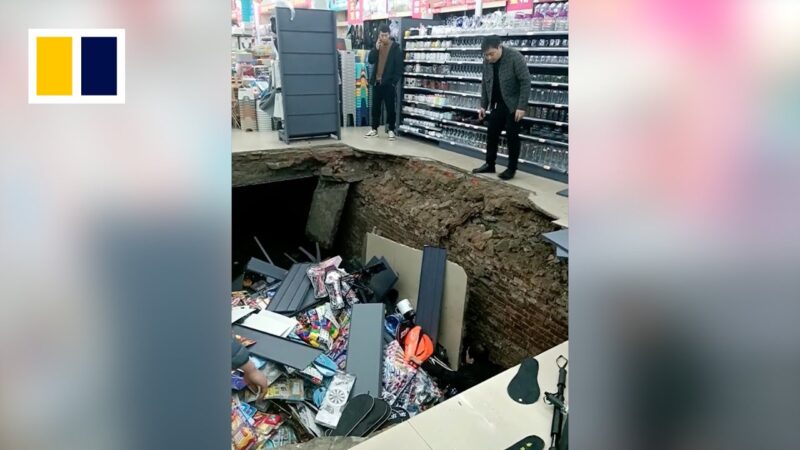中国にあるスーパーマーケットの床が大崩壊してしまう。