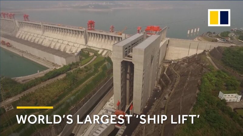 三峡ダムにある世界最大の「船舶リフト」がヤバすぎる！！