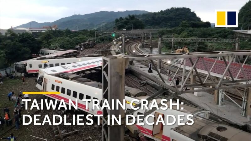 2018年に起きた台湾列車事故のリアルな瞬間がコチラ！