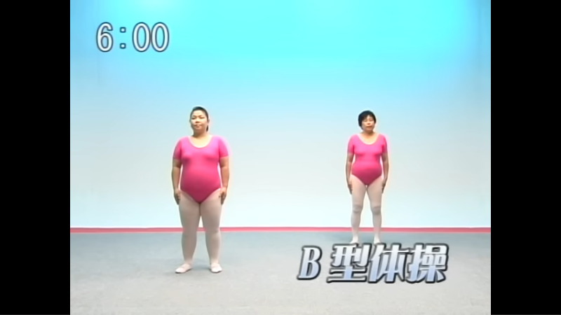 なんでデブばかりか分からない「B型体操」が面白い！！