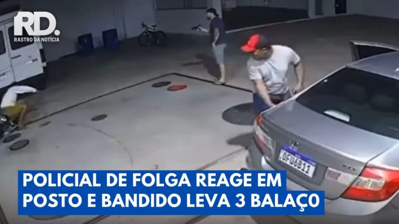 ガソリンスタンド強盗に非番の警官が反撃した為に容疑者は逃走する！